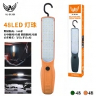 LANTERNA RECARREGÁVEL 48 LEDS MULTIFUNCIONAL LUZES DE TRABALHO ALTOMEX AL-B1589 B-MAX